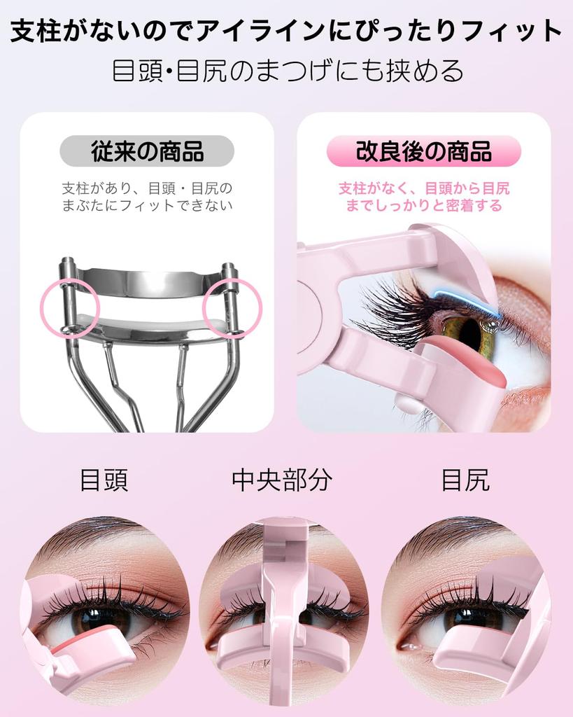 USB Rechargeable Eyelash 3 Temperature Automatic Perfect for and Celebrations Clamp-Type Curler, Settings, Power-Off, Heat-Sensitive Silicone,