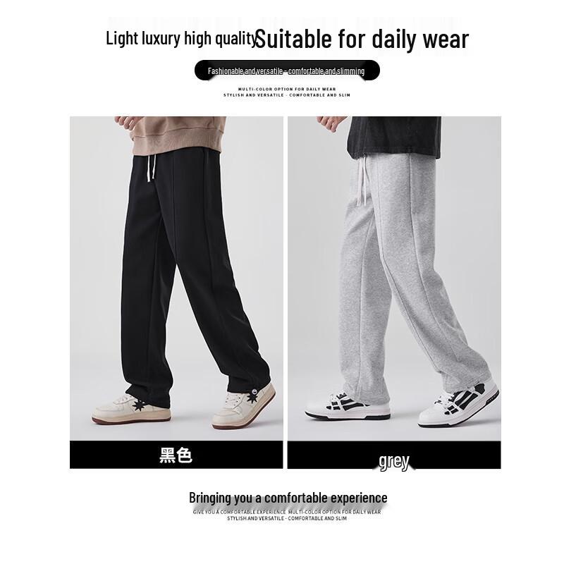 :CHOCOOLATEit Men's Loose Fit Straight Leg Fleece Sweatpants