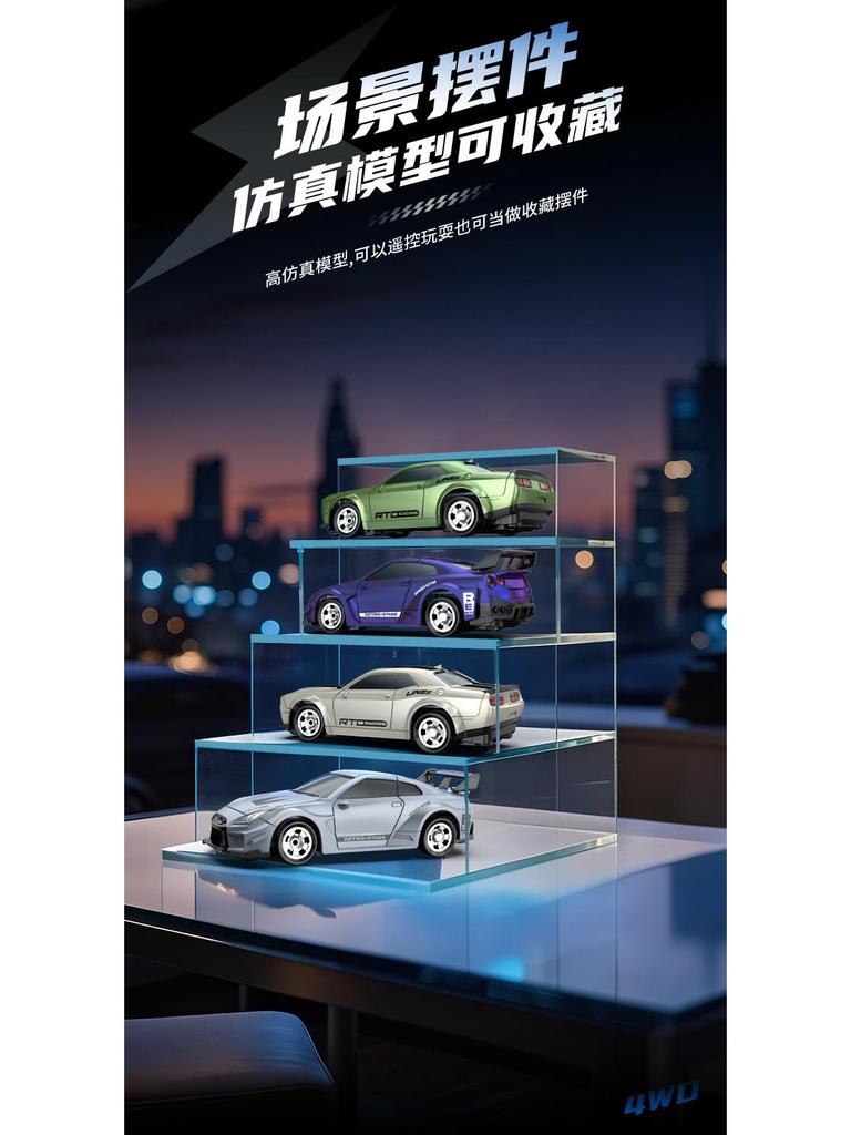 1:64 Mini High-Speed RC Drift Car - Racing Model Ornament, Perfect Holiday Gift for Boys