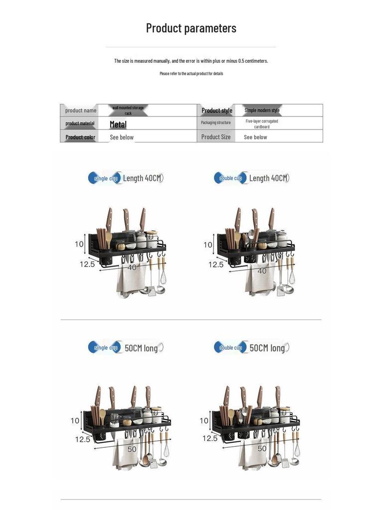 Punch-Free Aluminum Kitchen Wall Organizer: Multifunctional Rack for Utensils, Knives, Seasonings, and Chopsticks