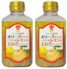 [Set of 2] Chef's Kitchen Olive Oil and Lemon Onion Dressing, 330ml X 2 Bottles