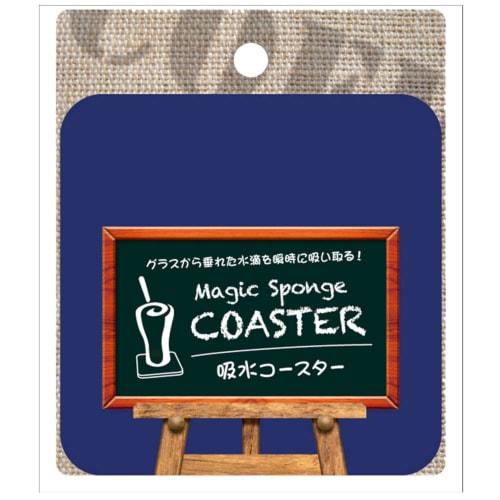 Aion Coaster, Absorbent Sponge, Square, Navy Blue, 9x9cm, Non-Stick, Non-Slip, Shatter-Resistant, Chip-Resistant, Washable, 753-NB