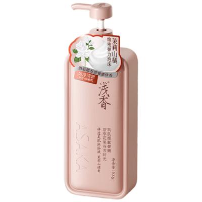 Jasmine & Mandarin Orange Niacinamide Body Wash