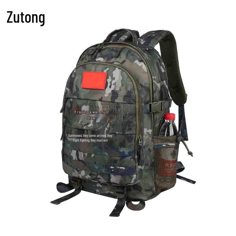Zu Tong Tactical Camouflage Multi-functional Backpack