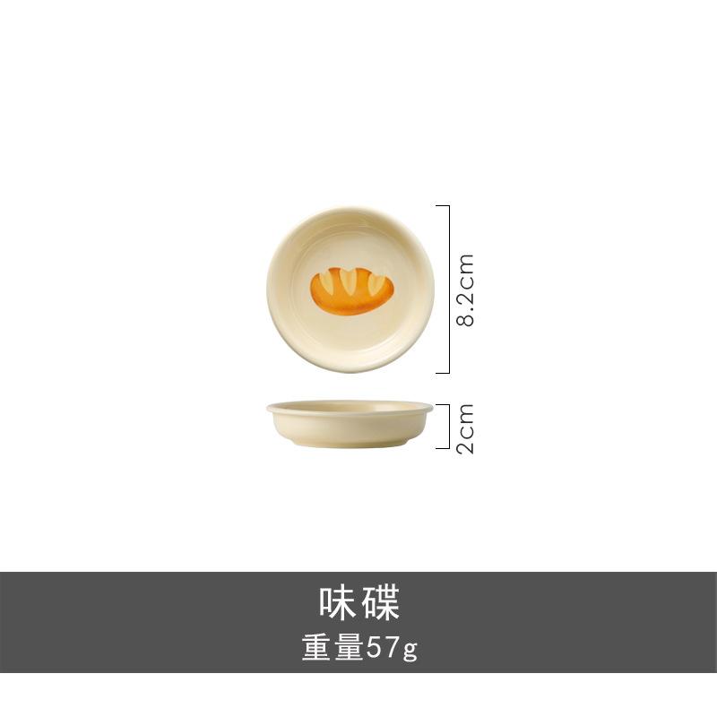 Ветрозащитная ретро серия сливочного хлеба Посуда Керамическая миска Домашняя тарелка Завтрак на одного Салатница