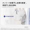Panasonic Clothes Drying Dehumidifier Desiccant Method Lightweight Compact Swing Air Blower Eliminates Bacteria Equipped with Nanoe & Approx. 160°
