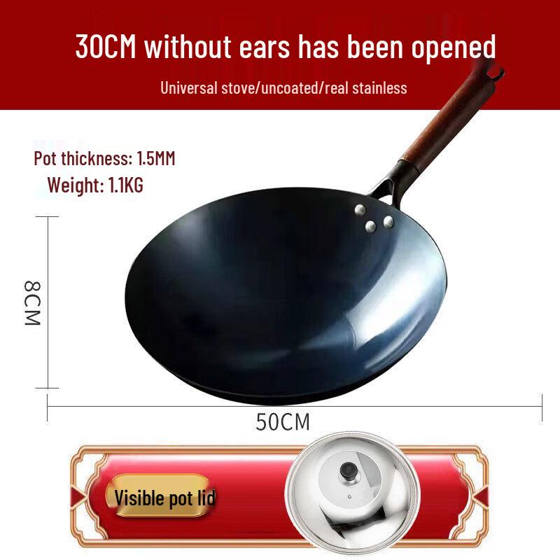 Jixingren Traditional Wrought Iron Non-stick Wok