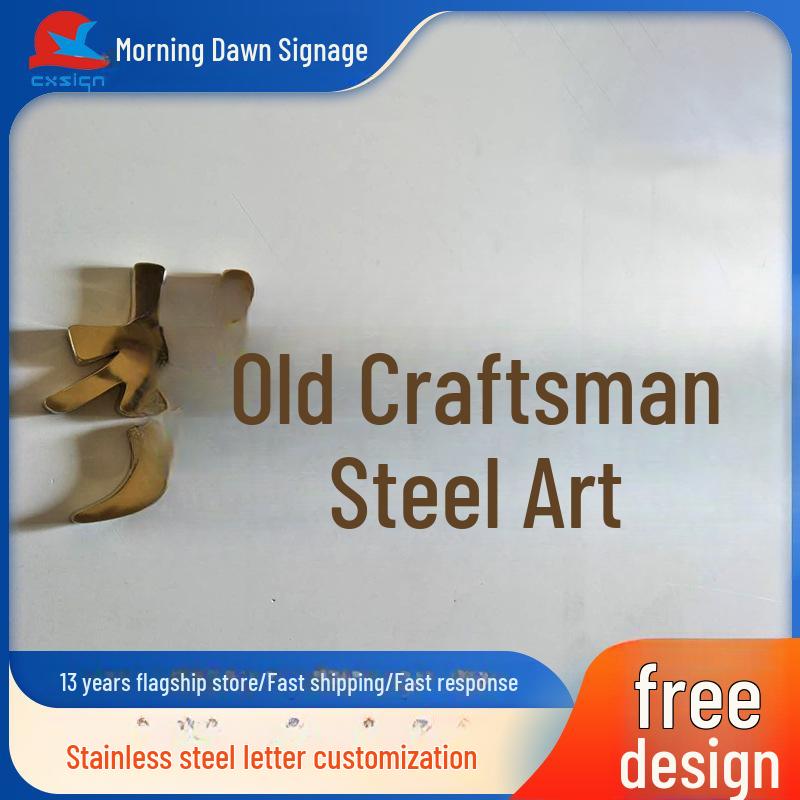 Custom Titanium Gold Electroplated Stainless Steel Letters - Brushed/Mirror Finish Retro Door Signs