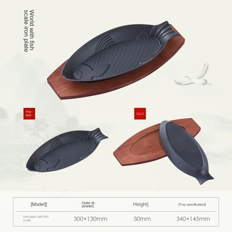 

Коммерческая железная тарелка для барбекю, круглая железная тарелка для барбекю, прямоугольная корейская тарелка для стейка, барбекю, рыбы, домашнего использования