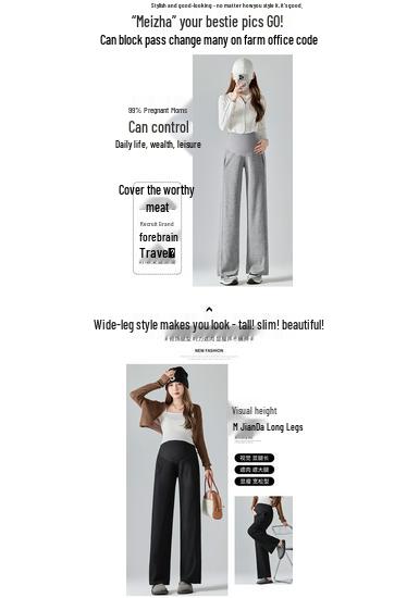 Spring 2025 Maternity Wide-Leg Pants: Adjustable Tummy Support, Casual Straight-Leg Fit Suitable as Outerwear.