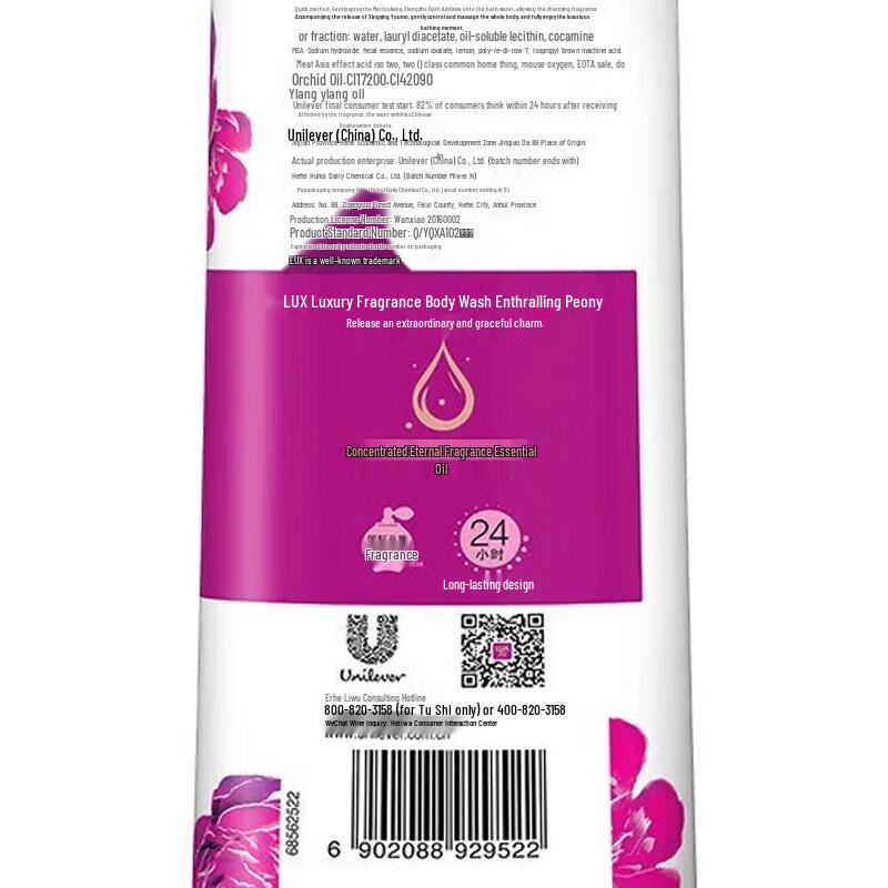 lux Enchanting Peony Body Wash & Shampoo Set