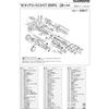 SHIMANO Ocea Conquest CT 200PG Spool Assembly Part No. 13GFZ