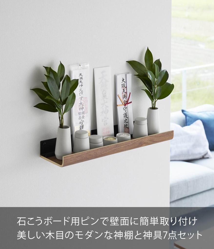 Yamazaki Jitsugyo Plattenzange und Holzschrauben Kompatibel mit Gipskarton Shinto Shinto Werkzeuge Braun Shinto W45 x T12 x Rin RIN Rechnung Keramik Shinto