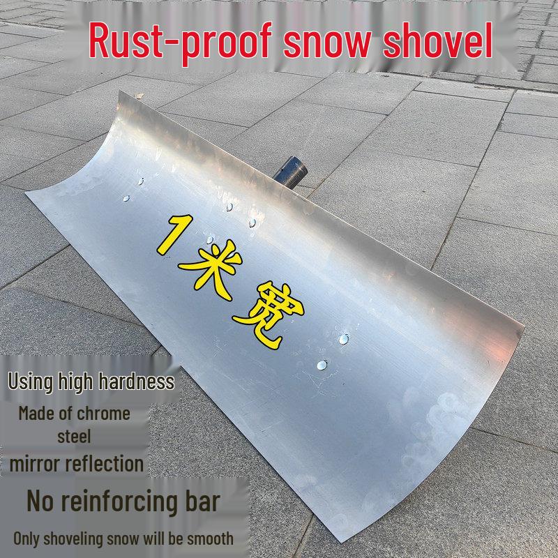 1 Meter Wide Manganese Steel Snow Shovel with D-Handle