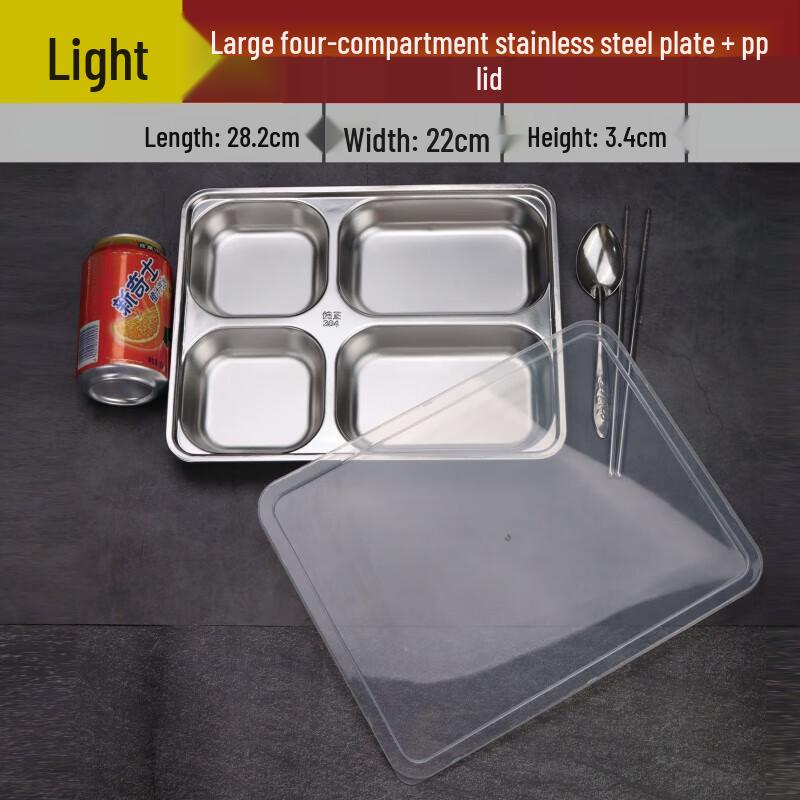 YISHUXIANG 304 Stainless Steel Lunch Plate Set
