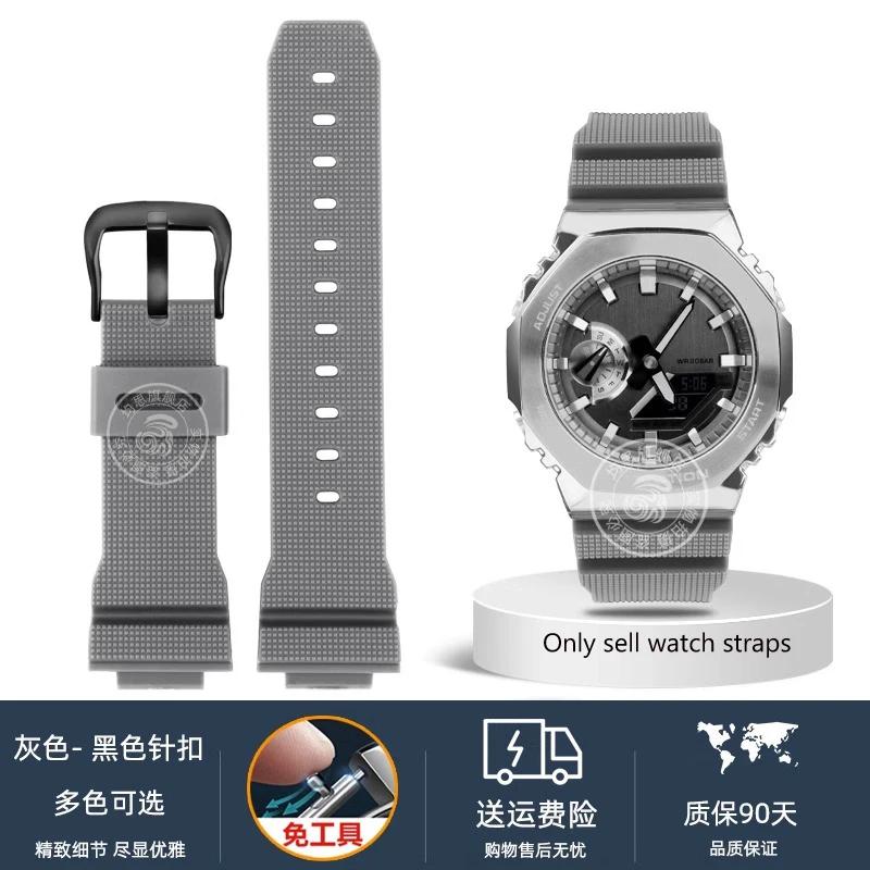 Watch Accessories Band For Casio G-Shock GM-2100 GM-S2100 GA-2100 GM-5600/GA5600 Silicone Men's Sports Waterproof Bracelet 16mm