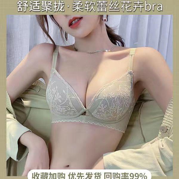 New Underwear Women's Small Breasts Gather, Anti-sagging Adjustment, Secondary Breasts Are Thickened In Autumn and Winter, Sexy and Large Bra Cover