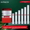 Hongcai Outdoor Advertising Light Box Fabric Roll