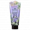 Kose - Precious Garden Body Milk