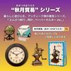 Akizuki Trading Co., Ltd. Paper Holder Cover PK CAR W20×D16×H14.5cm Oldies Toilet Paper Holder GA492P
