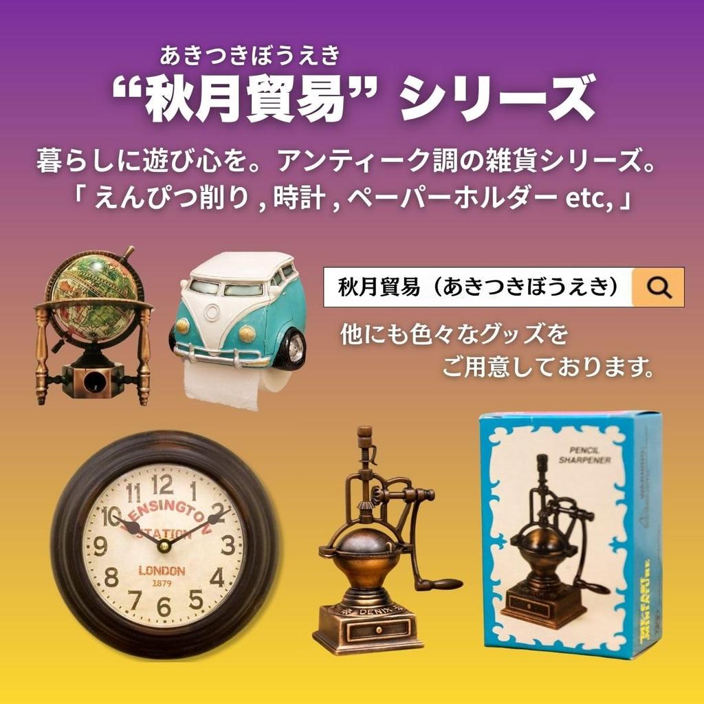 Akizuki Trading Co., Ltd. Paper Holder Cover PK CAR W20×D16×H14.5cm Oldies Toilet Paper Holder GA492P