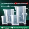 ZISIZ Plastic Measuring Cup with Scale