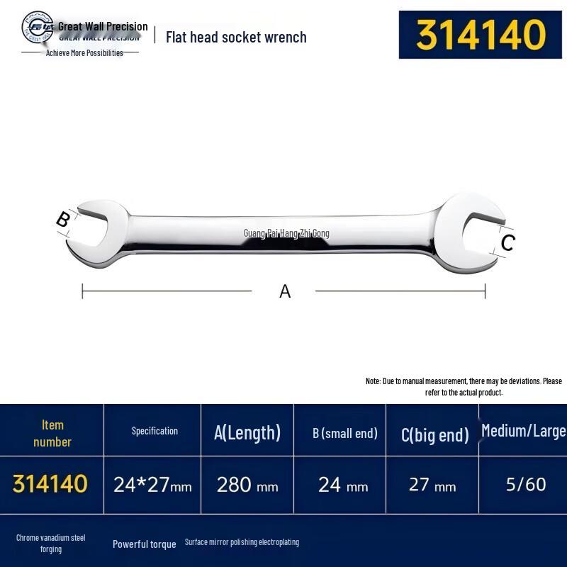 Great Wall Titanium Alloy Open-end Wrench