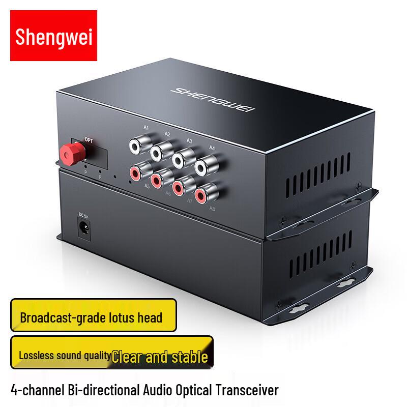 

Shengwei 4-Channel Bidirectional Audio Fiber Optic Extender