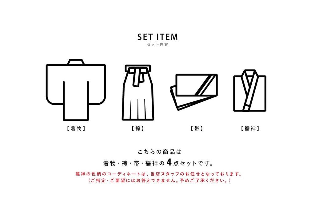 [SOUBIEN] Soubien Hakama 4-Piece Set (Nishaku-sode KimonoHakamaNagajubanObi) Women's Graduation Ceremony Lace L 2 shaku 5 sun (95 cm) Black x Black