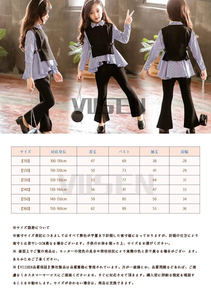 VIISEN Niedlich Langärmlig und Perfekt für Junior und Casual Perfekt für Schuleintritt und Alltag Geeignet für und Größen Größe Mädchen 3-teiliges Set