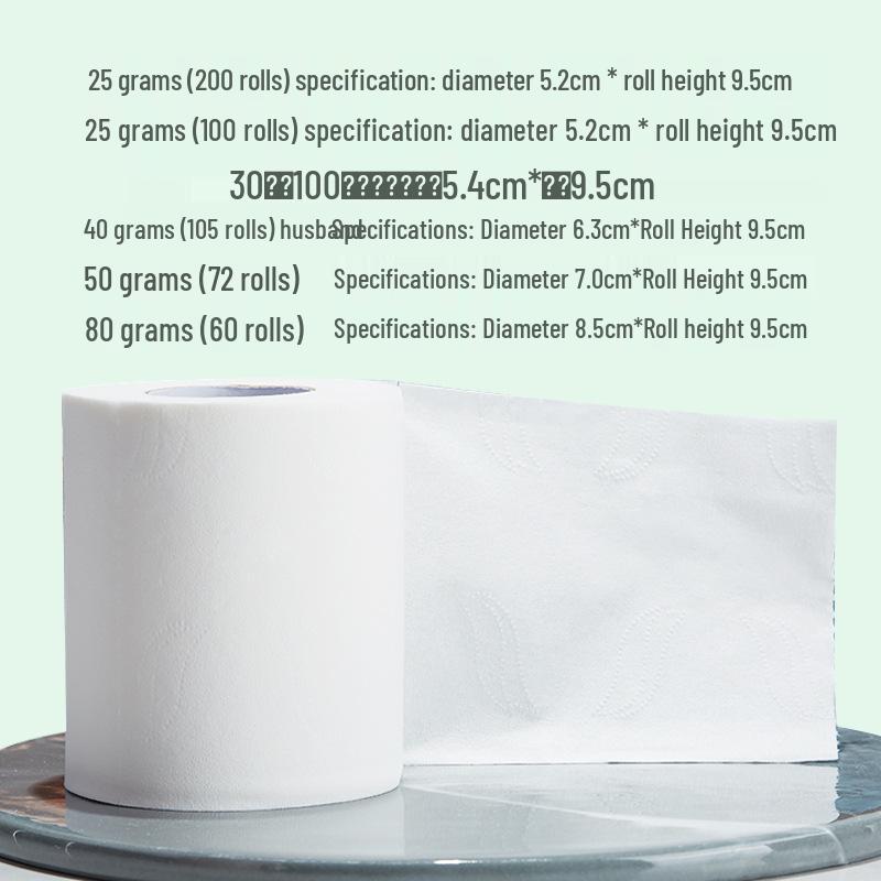 Hotel Guest Room Toilet Paper, 40g Small Roll, Boxed