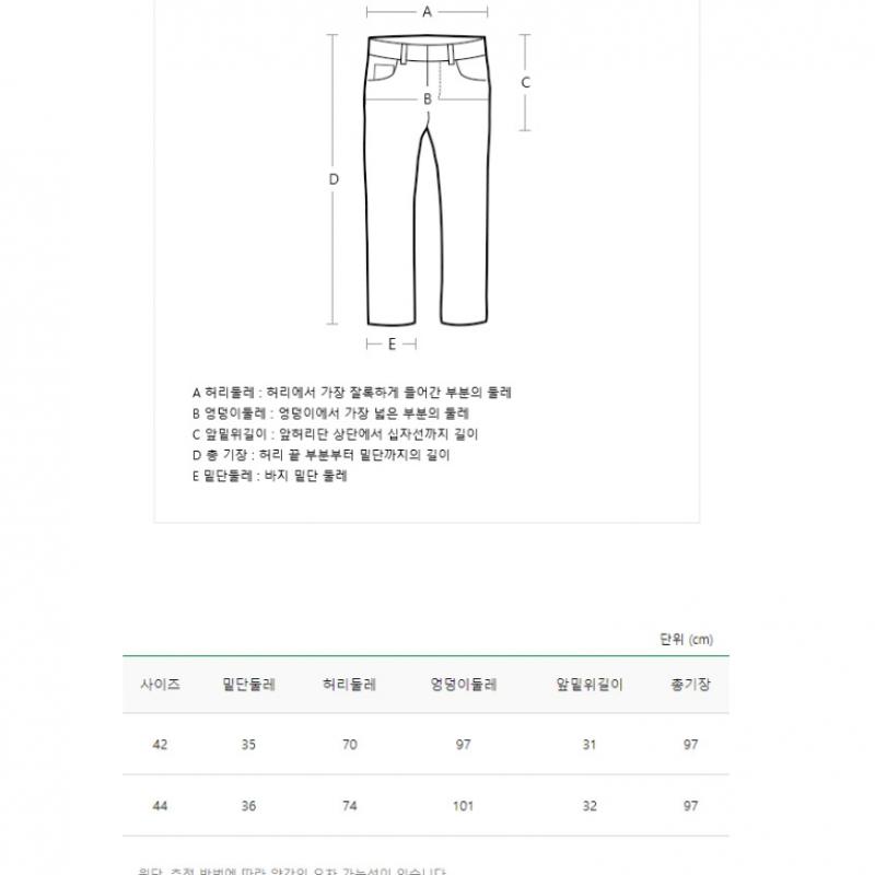 Benetton  Benetton Crush Pants Bapt58331 Dg
