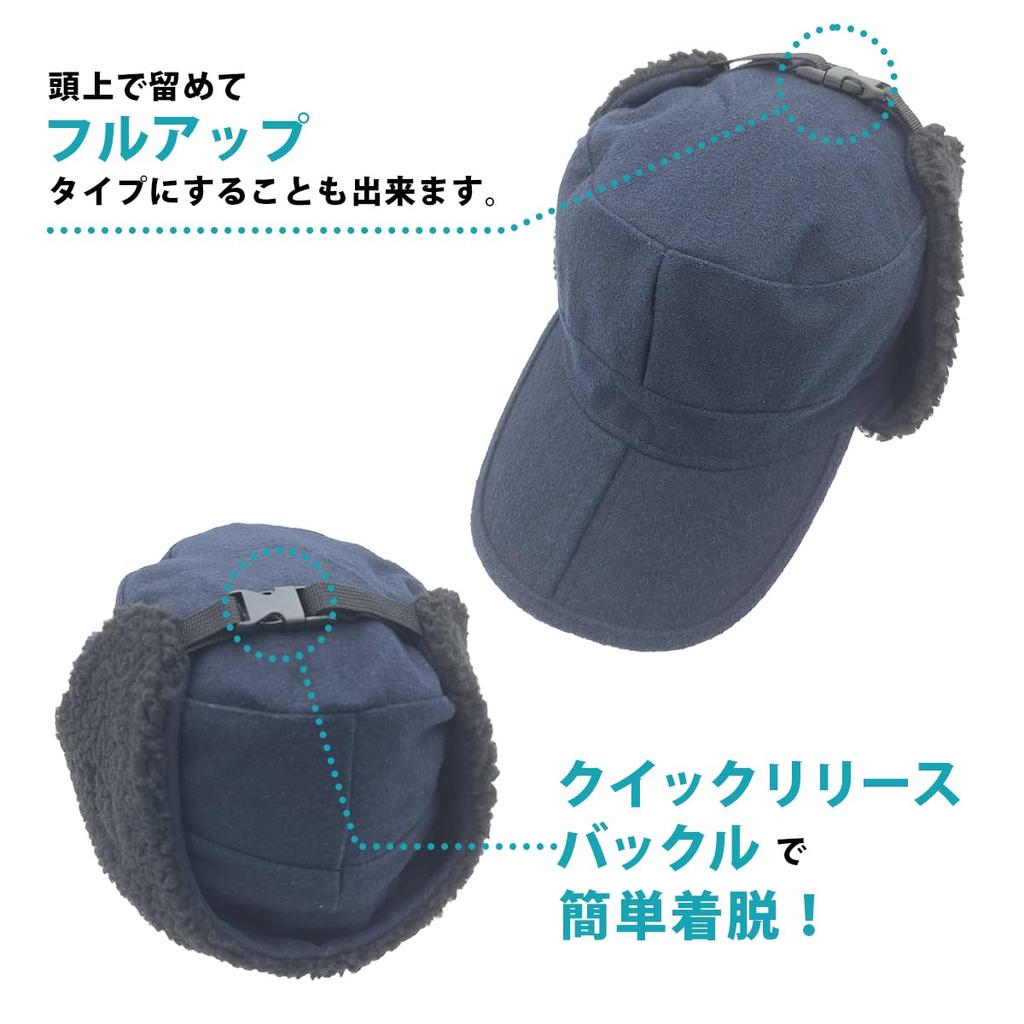 White Field Design Deep Forest Foldable Flip Visor Cap with Ear Outdoor Cap with Inner Boa Flaps, Compact, 2-Way (Black)