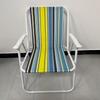 ZISIZ Portable Folding Chair