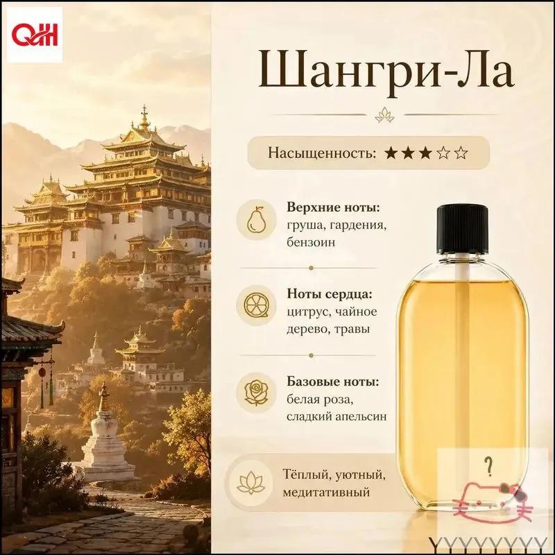 Aromatic diffuser * 5