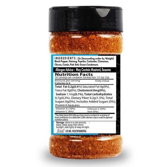 SARANZ Baharat Spice Mix | Used In Vegetable Curry, Chicken Curry, Fish Soup | Aromatic and Flavoured Vegan |100 Grams Sprinkler Jar