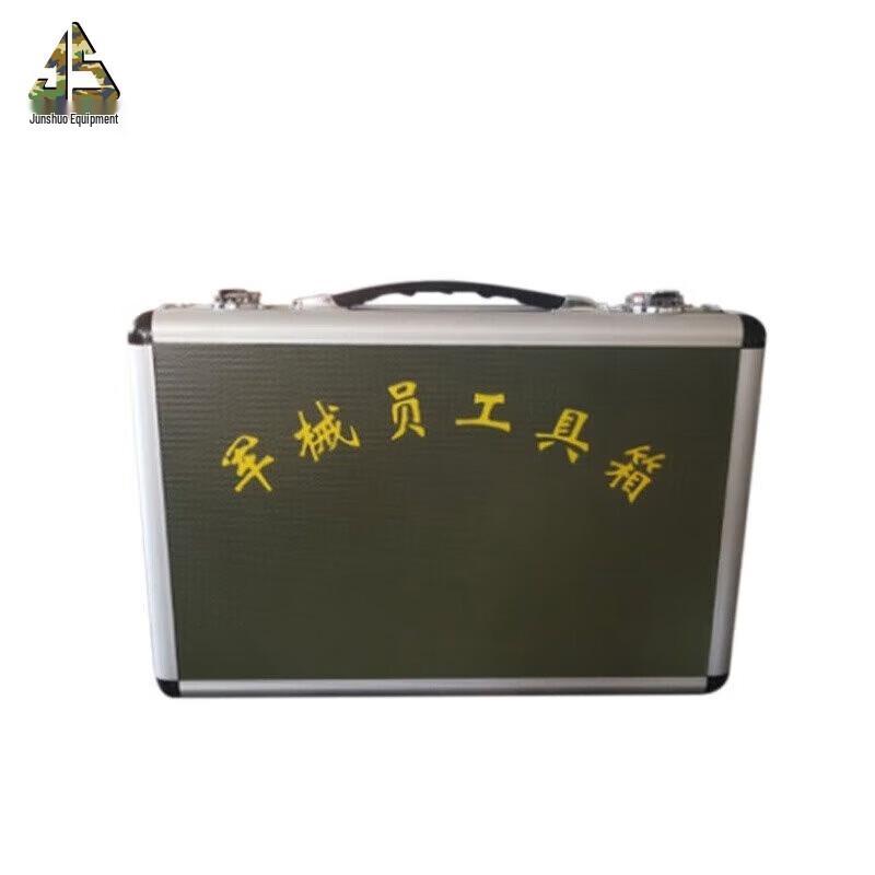Junshuo Military Aluminum Field Tool Case