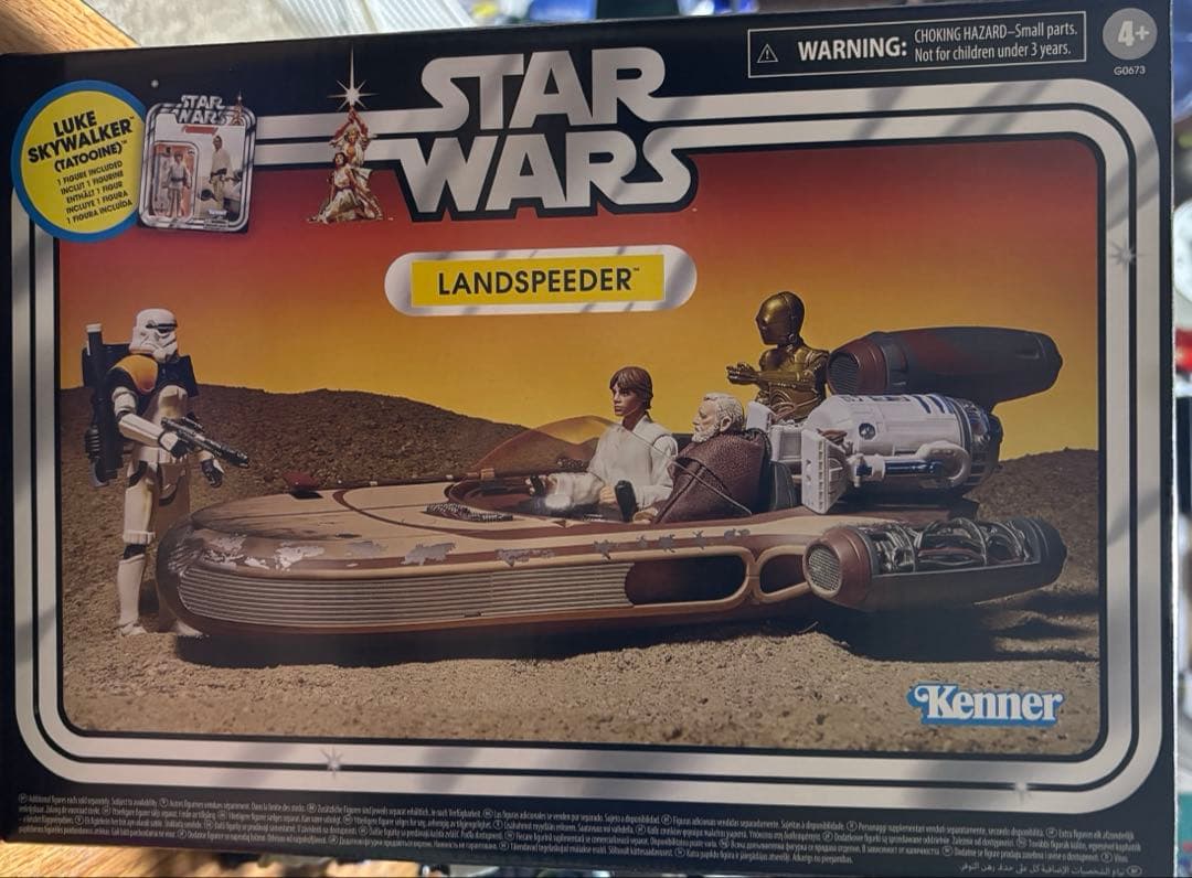 

[USED] Star Wars Vintage Collection/Landspeeder