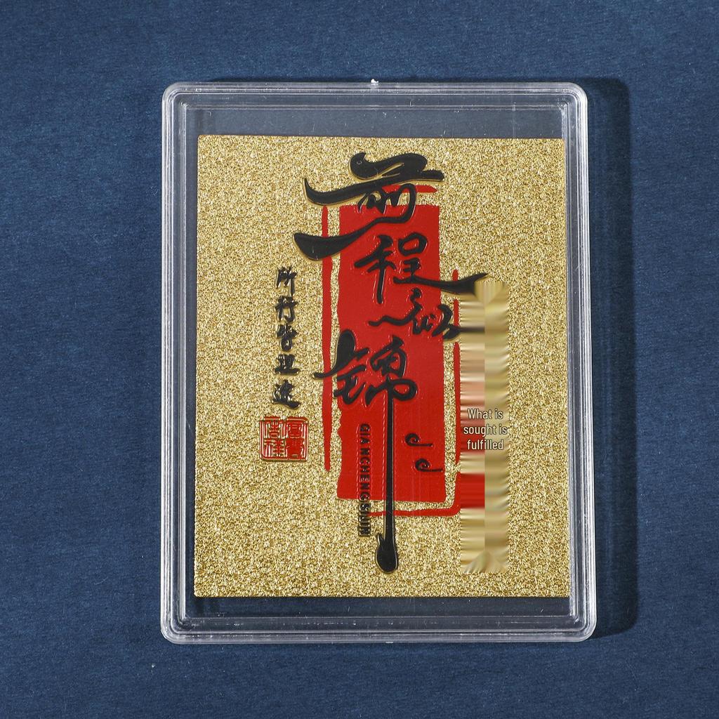 New Year Gold Foil Phone Sticker: Five Roads God of Wealth Souvenir Amulet