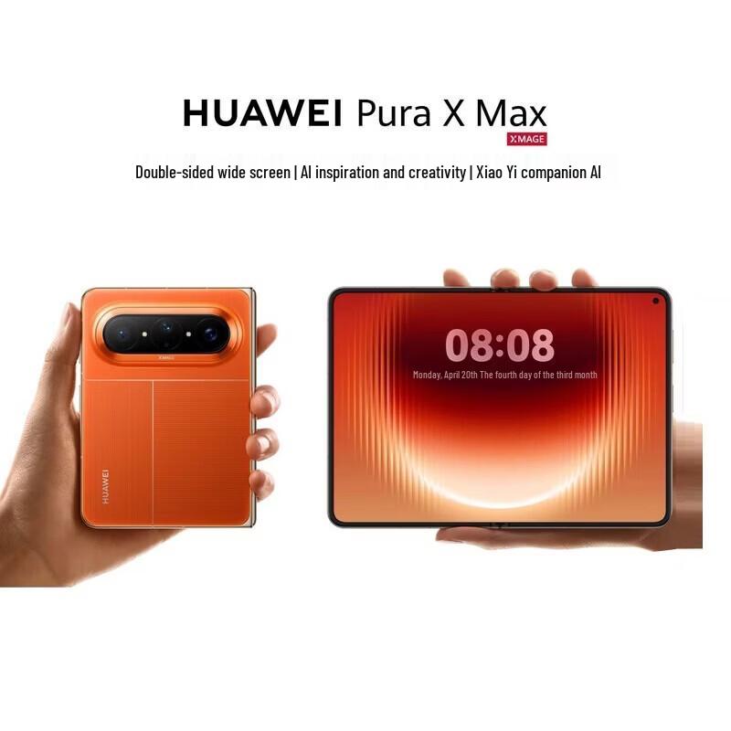 HUAWEI Pura X Max 12GB+256GB Foldable Smartphone (CN version)