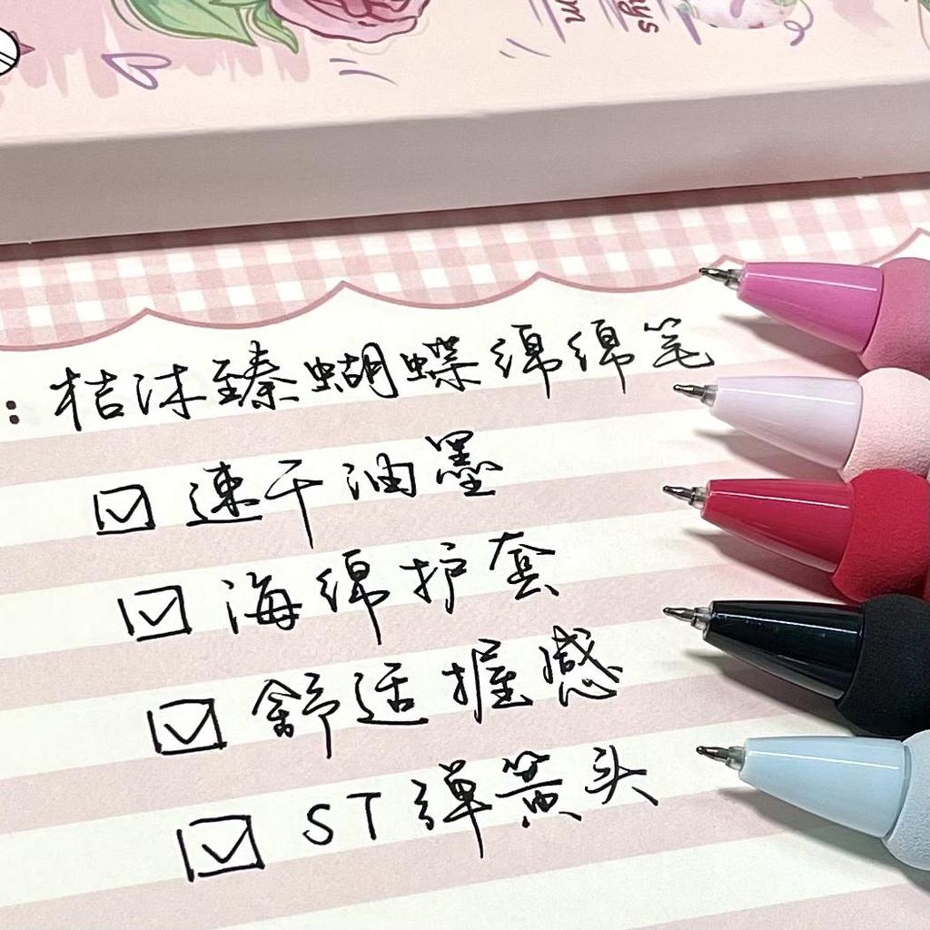 4 szt. Długopisy żelowe wysuwane z motylkami, płynne pisanie z wygodnym uchwytem, 0,5 mm, czarny tusz, artykuły biurowe do pisania