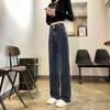 2025 Women's High-Waisted Elastic Denim Jeans: Loose Slim Fit, Korean Style, Straight Wide-Leg, Floor-Length Pants