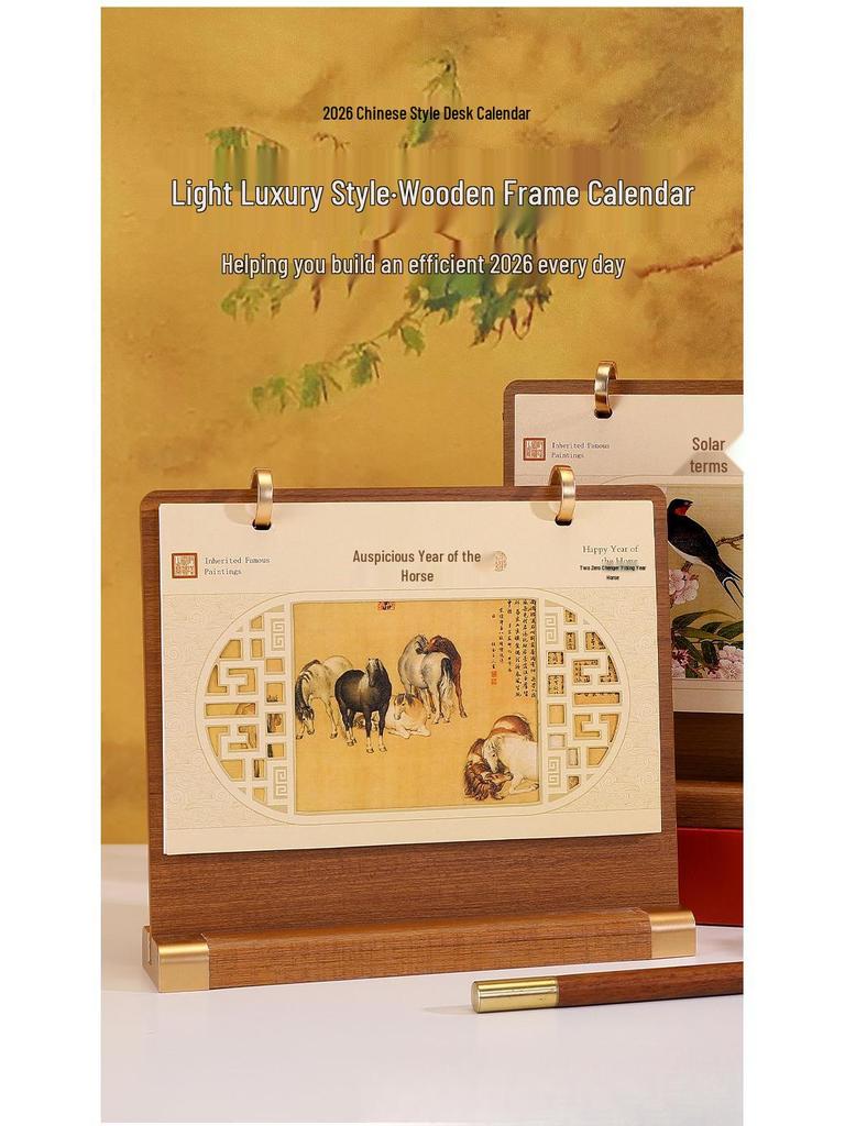 2026 Creative Wooden Desk Calendar Set: Chinese Style Monthly Calendar with Stand and Gift Box