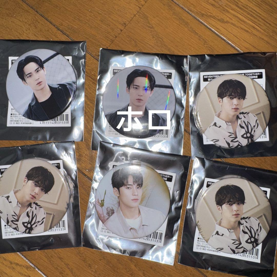 

[USED] Seventeen Cafe 2025 Can Badge Mingyu