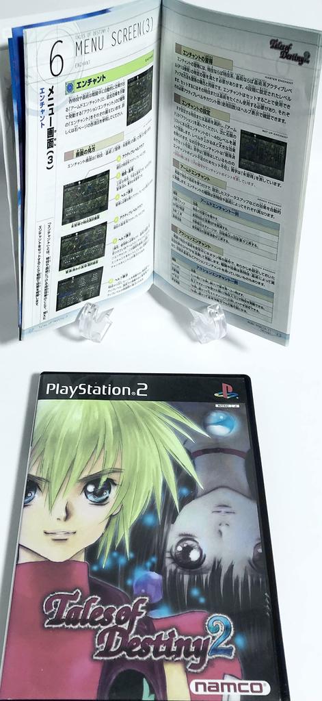 Tales of Destiny 2