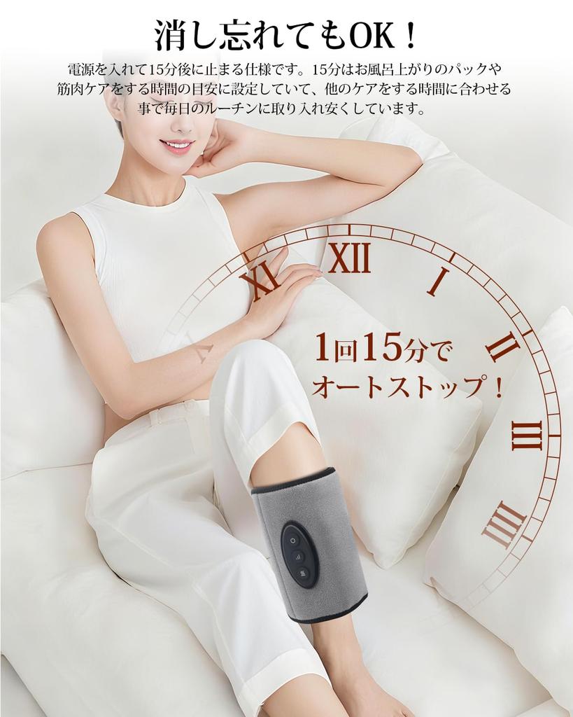 Calf Care [EMS x TENS, Air Pressure, Heat] 3 levels of air pressure, 3 levels of intensity, 3 levels of temperature. Calf relaxation, air leg relaxati