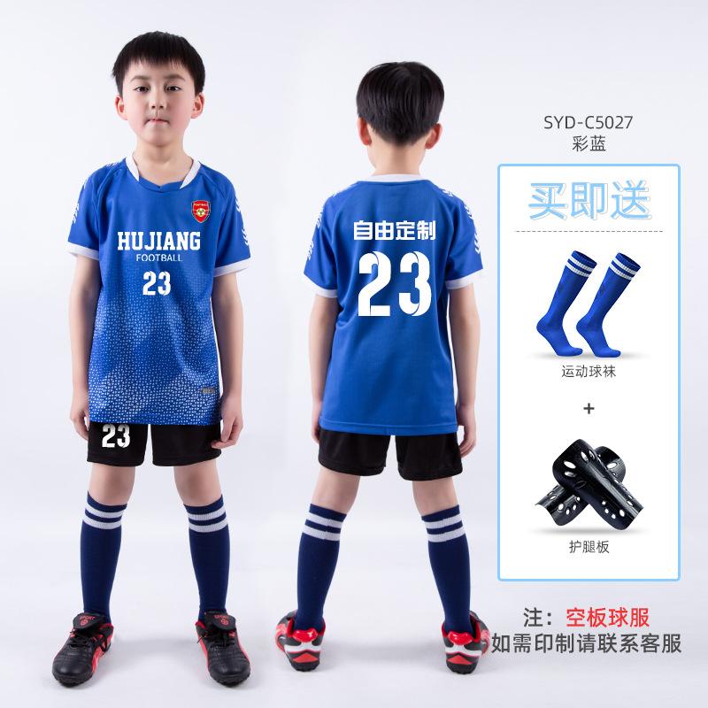 Children's Football Jersey Set Boys and Girls Summer Sports Short-sleeved Training Jersey Printed Primary School Students Game Jersey