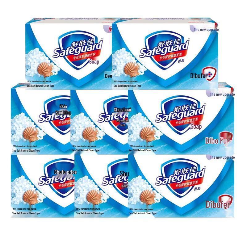 Мыло Safeguard с морской солью