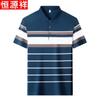 Hengyuanxiang Herren Gestreiftes Kurzarm-Polo-T-Shirt