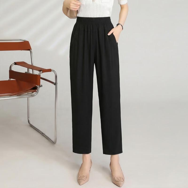 Women's Ice Silk Breathable Cropped Casual Pants